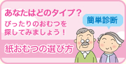 ��l�p�����ނ̑I�ѕ�